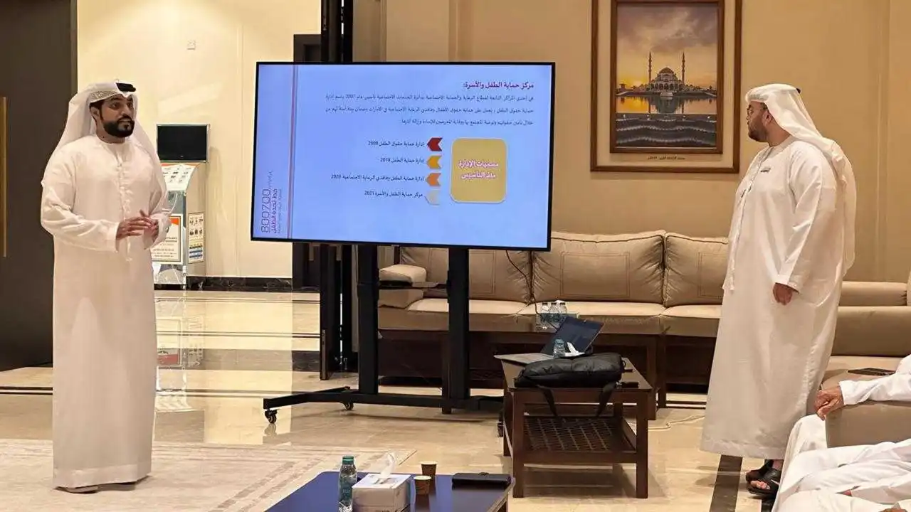 الشارقة تكشف للأهالي آليات حماية الأطفال والإبلاغ عن المخاطر